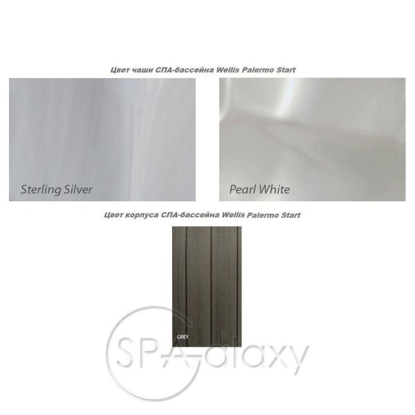 SPA бассейн Wellis Holiday Let Spa (Венгрия), 200 х 200 х 87 cm
