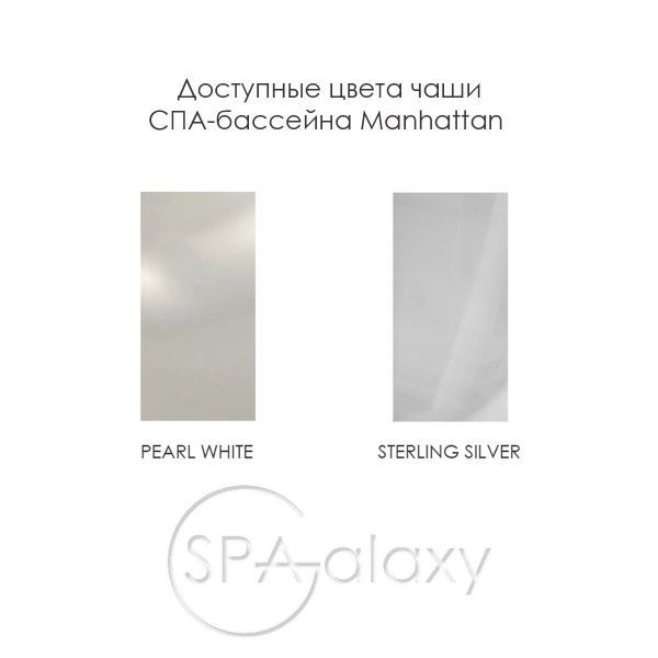 SPA бассейн Wellis Manhattan (Венгрия), 201 × 153 × 85 cm