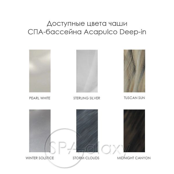 SPA бассейн Wellis Acapulco Deep-in (Венгрия), Ø240 × 99 cm